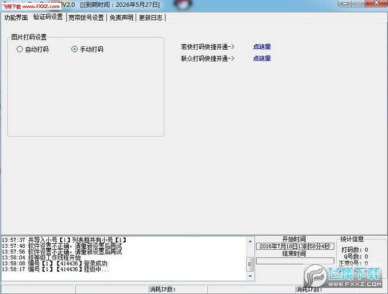 黄v实时号怎么养(黄v实时号是什么意思)