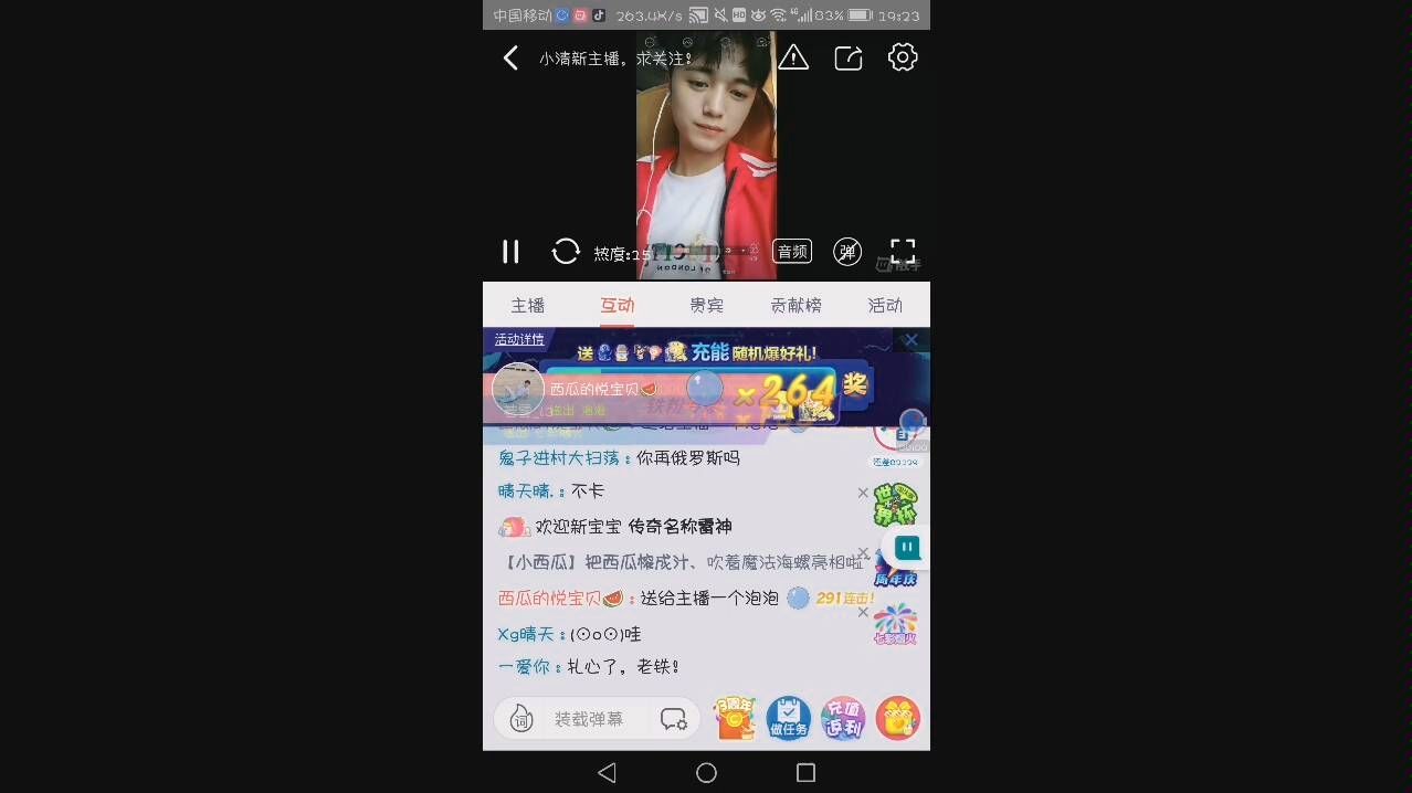 夜晚必备直播软件(夜晚必备直播软件推荐)