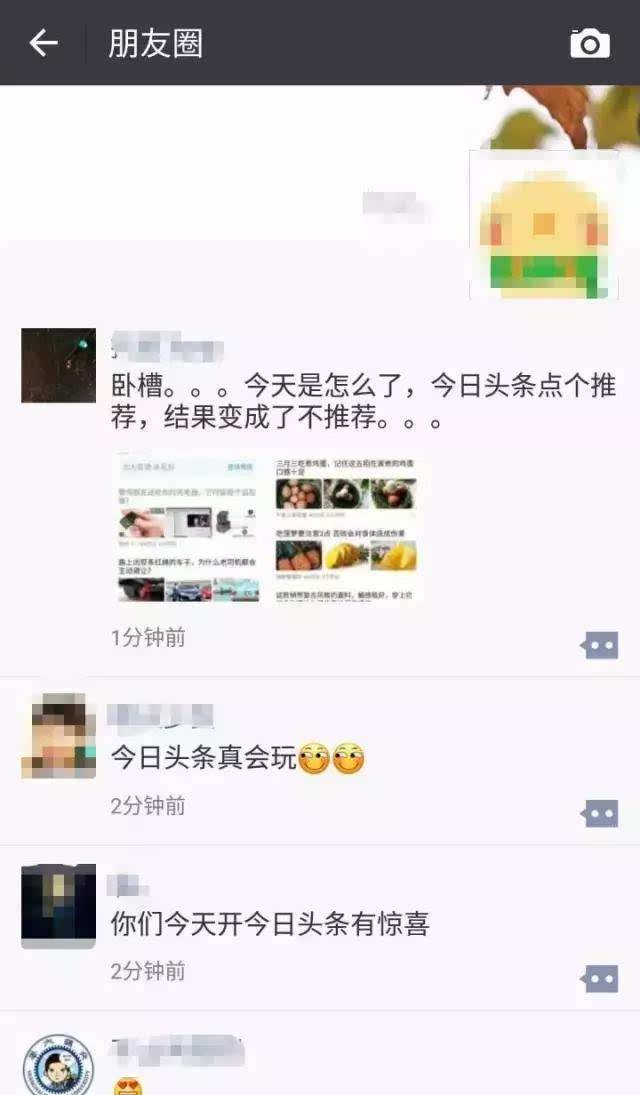 微博你懂的(微博懂的都懂)