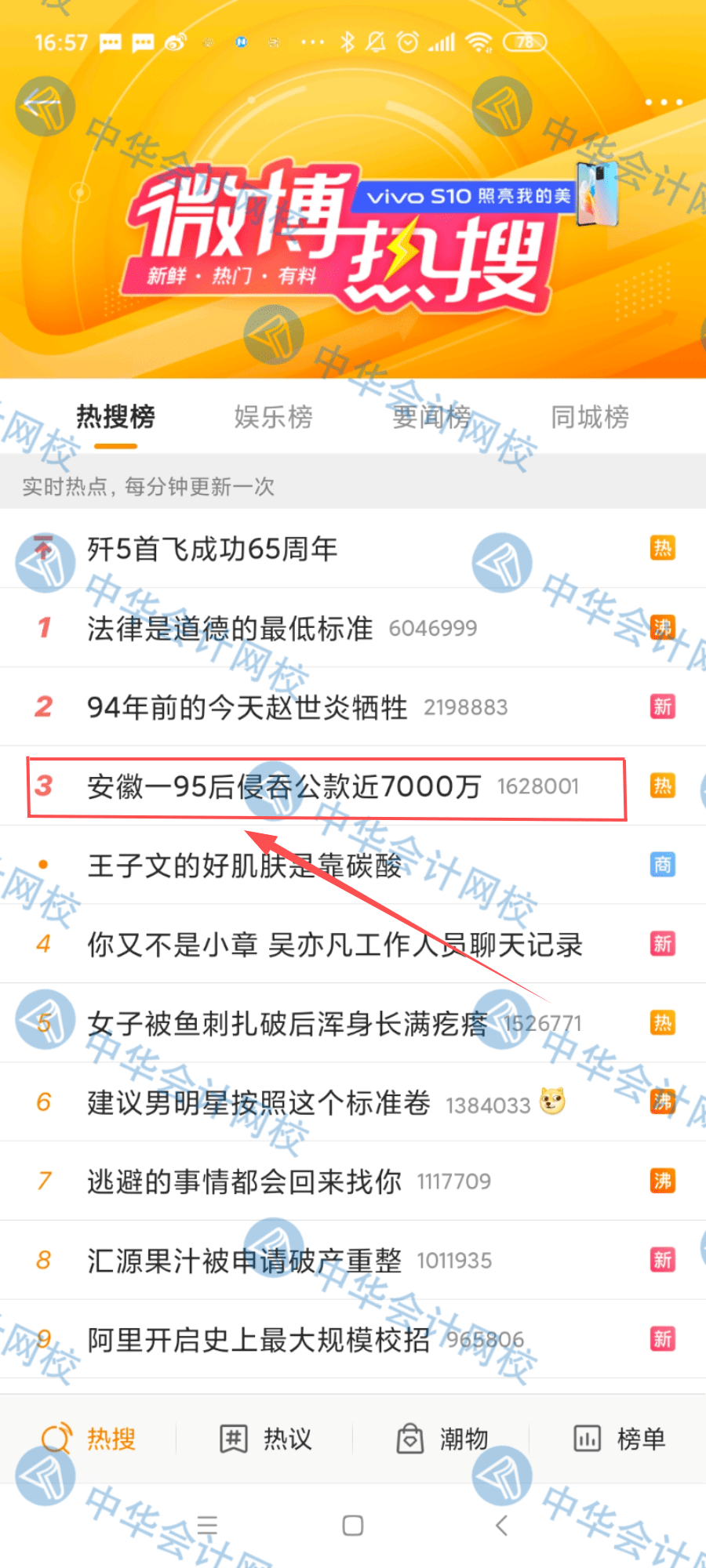 微博你懂的(微博懂的都懂)