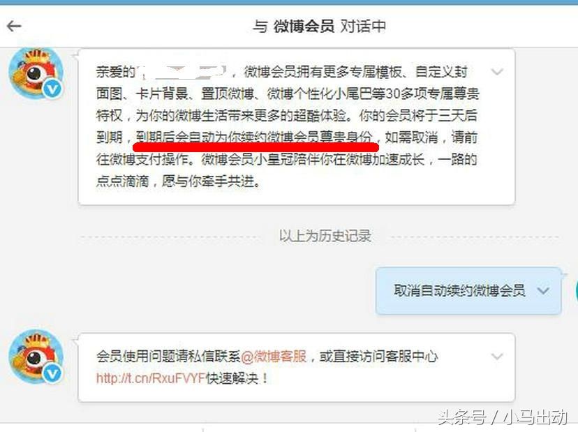 微博里面怎么搜那种(微博搜什么能搜到网站)