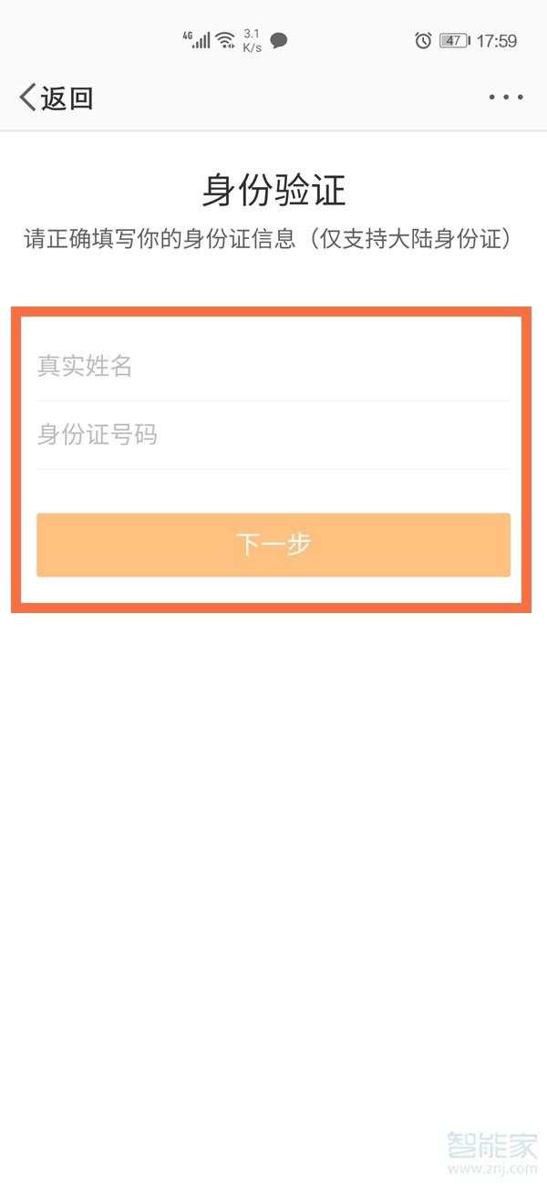 微博个人身份认证好不好(微博个人身份认证有什么用)