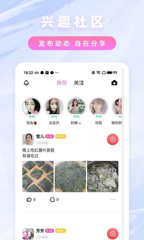 可以约人线下玩的app(哪个平台可以约附近的人玩)