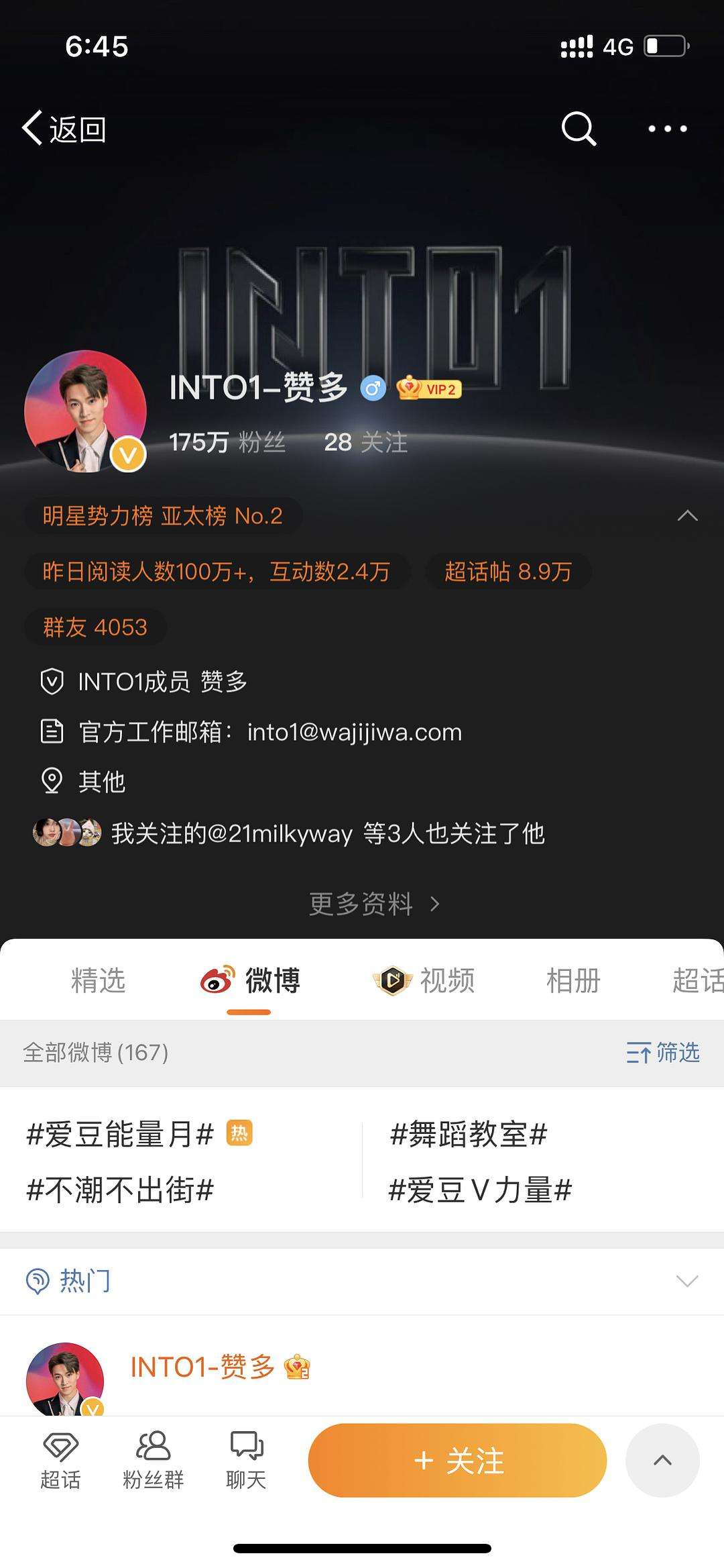 成品黄v账号(黄v账号多少钱)