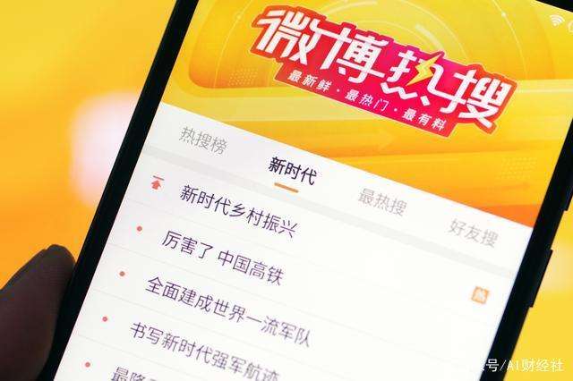 微博上为什么那么多网黄的简单介绍