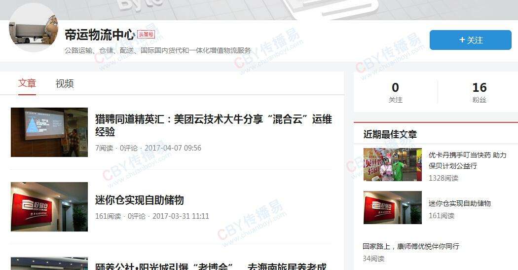 自媒体账号交易中心(自媒体账号交易违法吗)