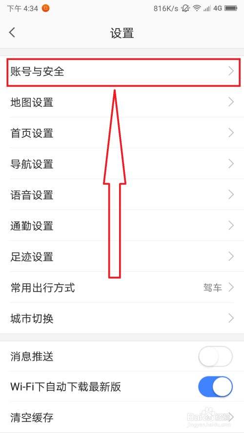 从哪里买微博账号(哪里可以购买微博账号)