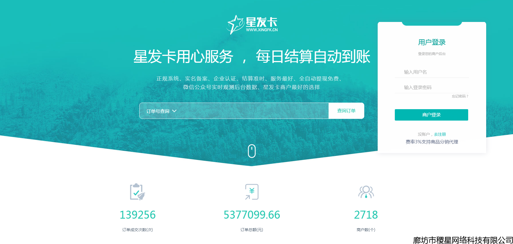 卡密购买平台(充值卡卡密购买平台)