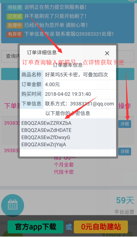 卡密购买平台(充值卡卡密购买平台)