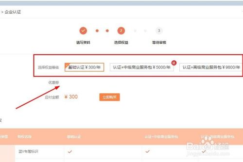 微博认证接单(微博业务接单平台最低价)