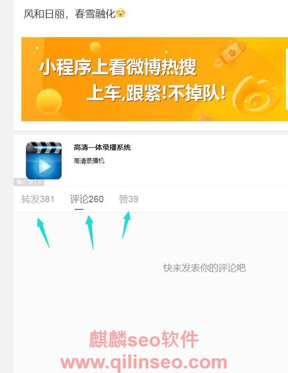 微博怎么查看赞过的内容(微博怎么查看别人赞过的内容)