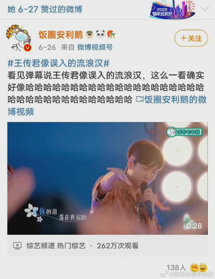 微博点赞下单平台(微博点赞在线自助平台)