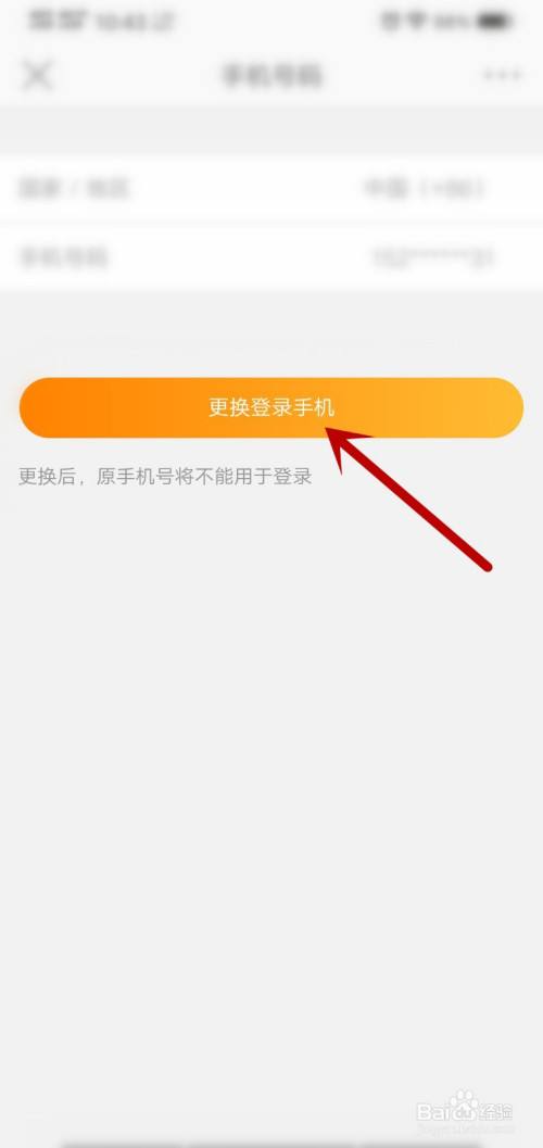 微博号在哪买便宜(哪里可以买微博号多少钱)