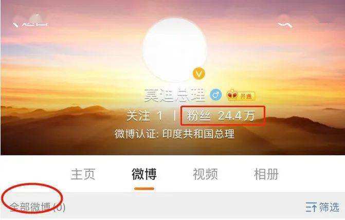 微博号在哪买便宜(哪里可以买微博号多少钱)