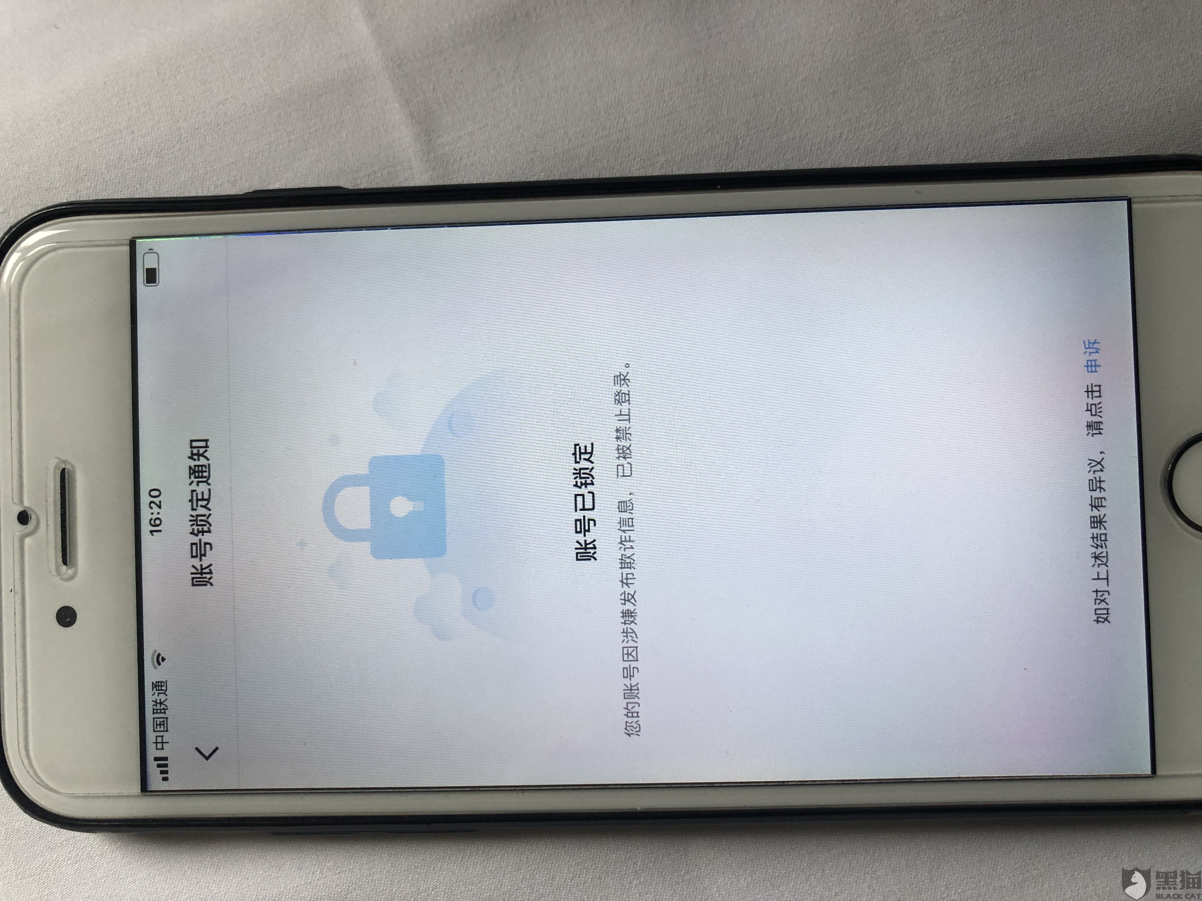 小蓝账号购买(小蓝无法注册新账号)
