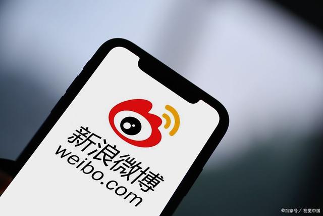 微博卖号(微博卖号合法吗)