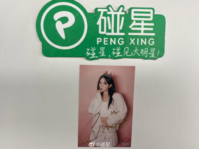 福利微博(福利微博橘猫奶牛装)