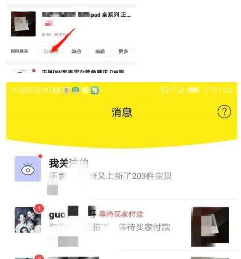 粉丝购买(百家号粉丝购买)