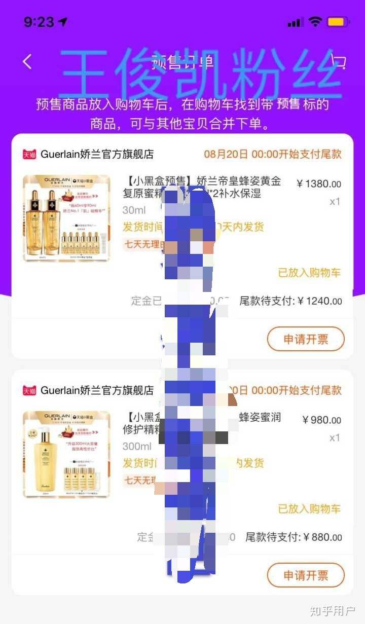 粉丝购买(百家号粉丝购买)