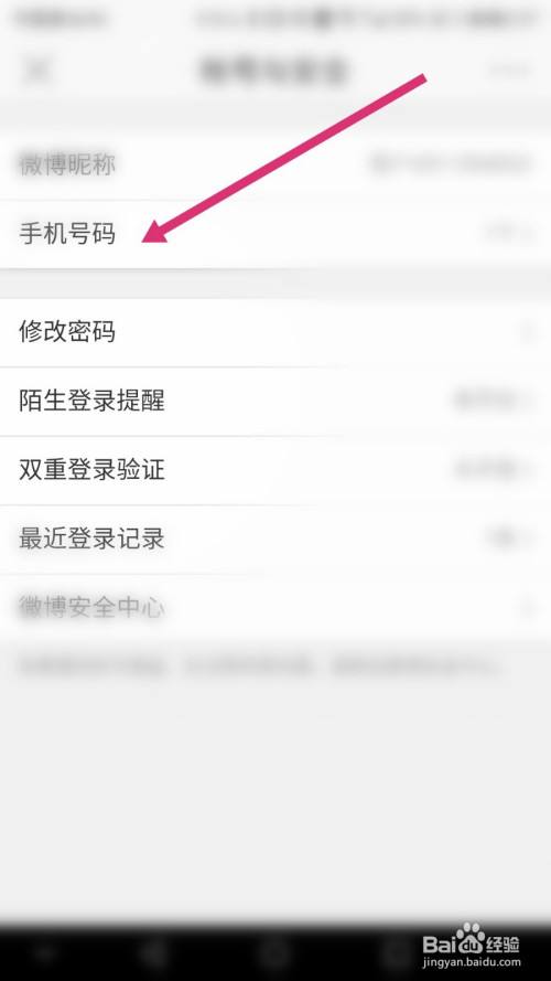 哪里卖微博号(有没有卖微博号)