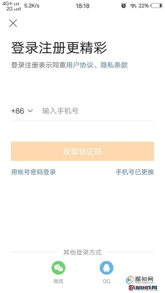 微博账号商城(微博账号购买网)