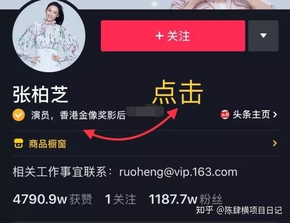 黄v怎么搞(怎么才能加黄V)