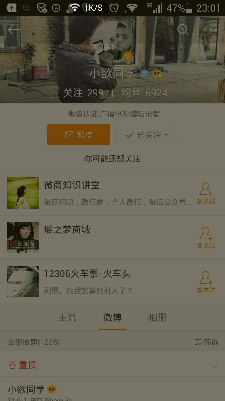 黄v怎么搞(怎么才能加黄V)