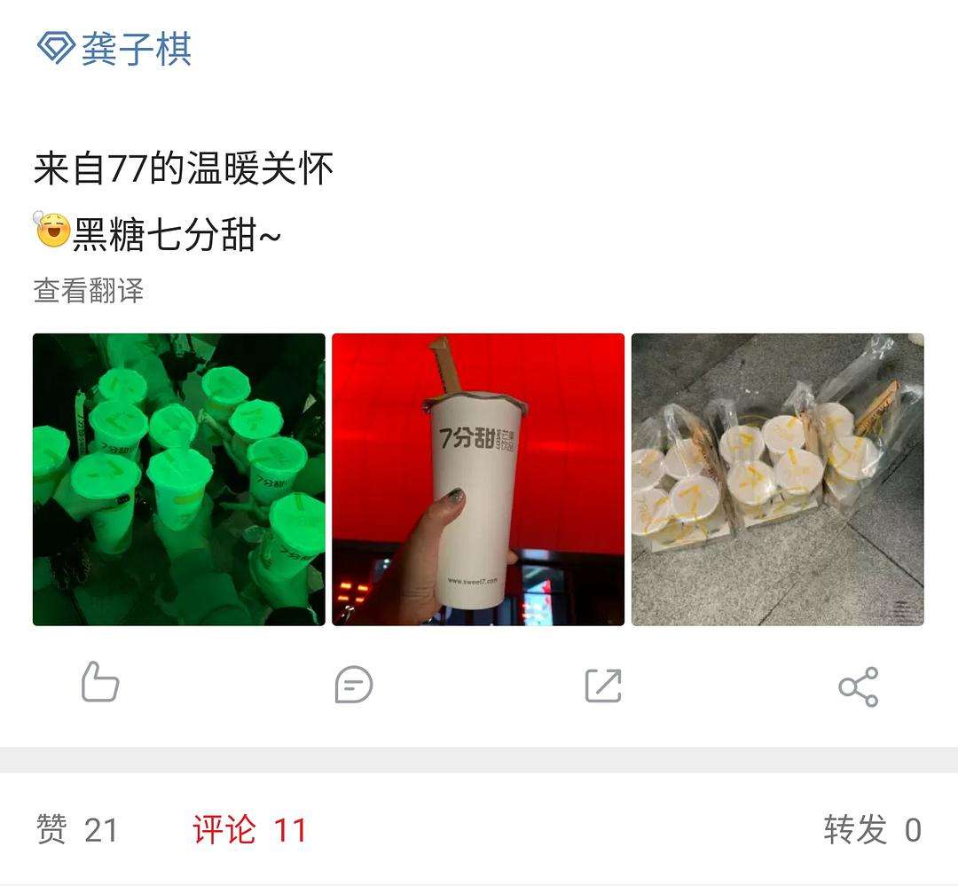 超话粉丝自助购买(微博超话粉丝自助下单)