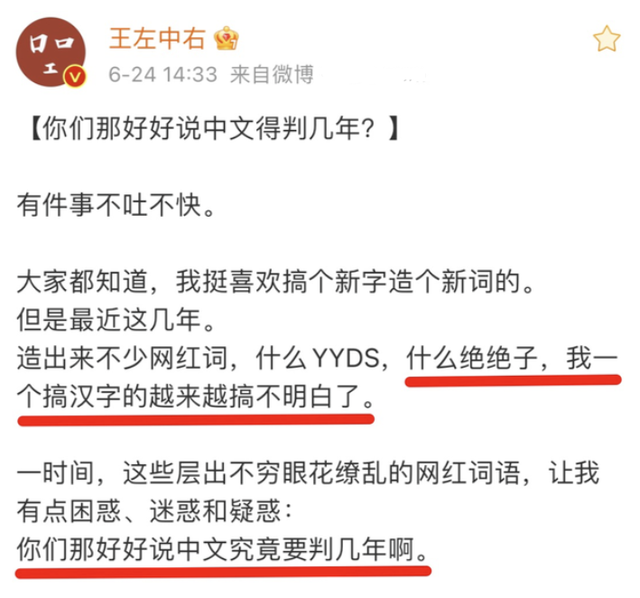 微信黄标大V是什么意思(微信公众号黄标是什么意思)