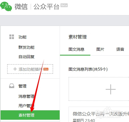 微信帐号出售平台(哪里可以出售微信账号)