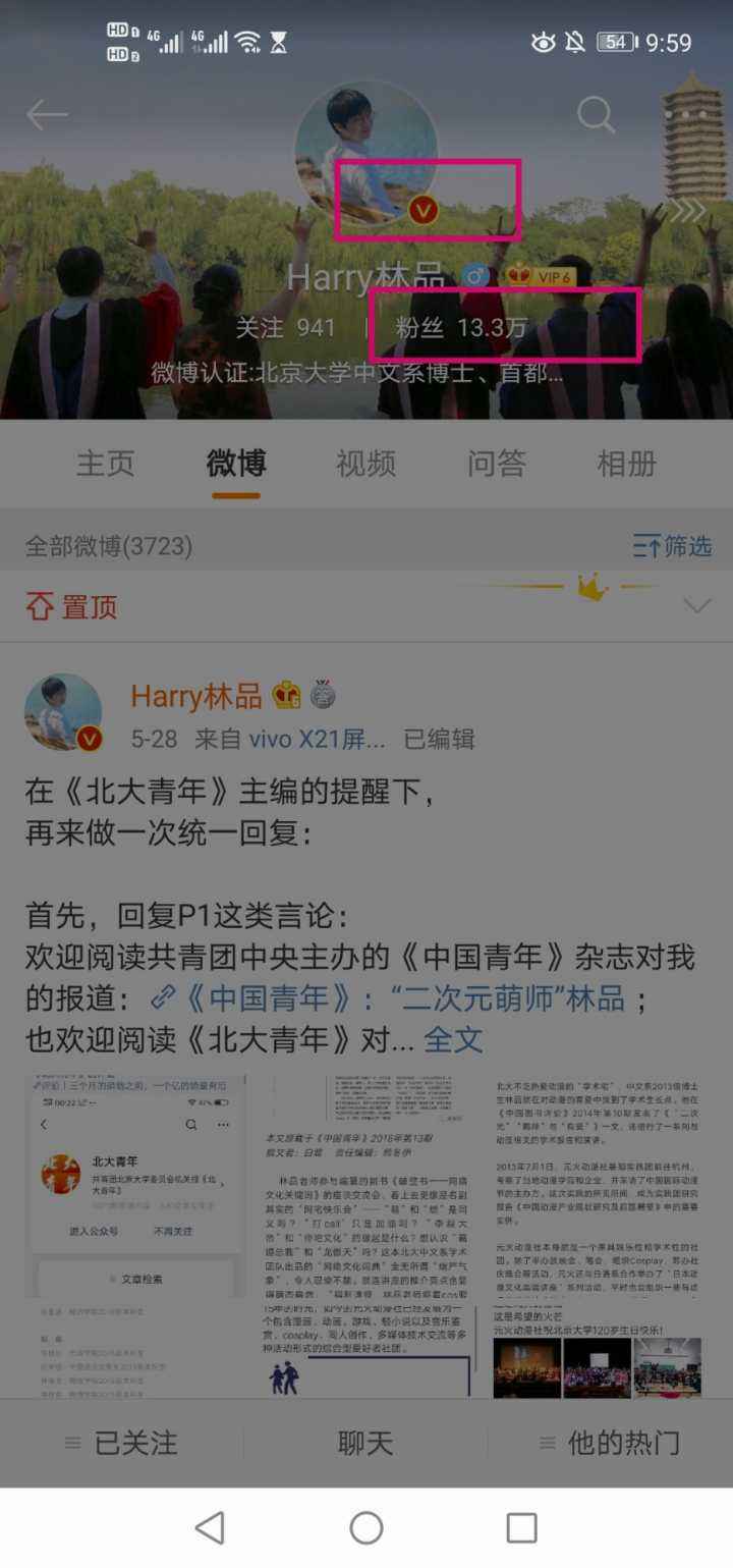 买的阅读量能上金v吗(阅读量够了为什么金v上不去)