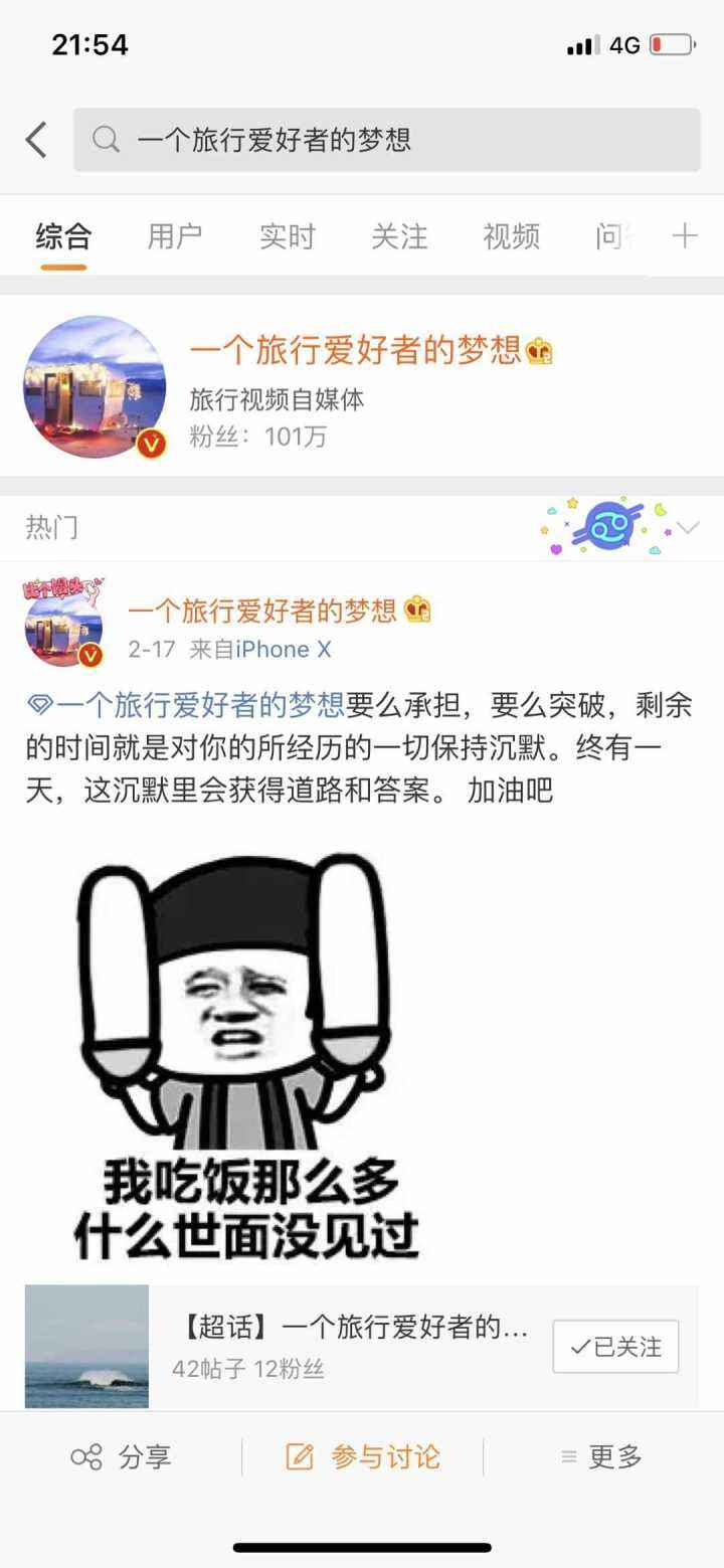 微博实时号自助下单(微博24小时自助下单)