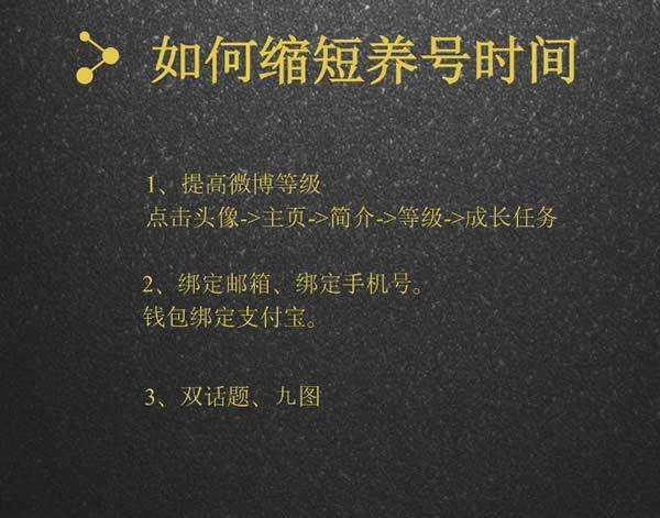 微博实时号自助下单(微博24小时自助下单)