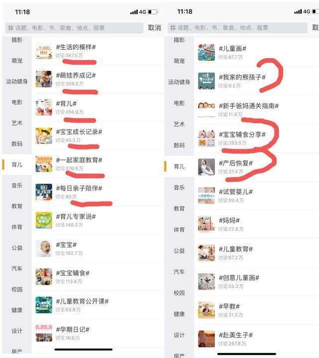 关于微博专业涨粉平台的信息