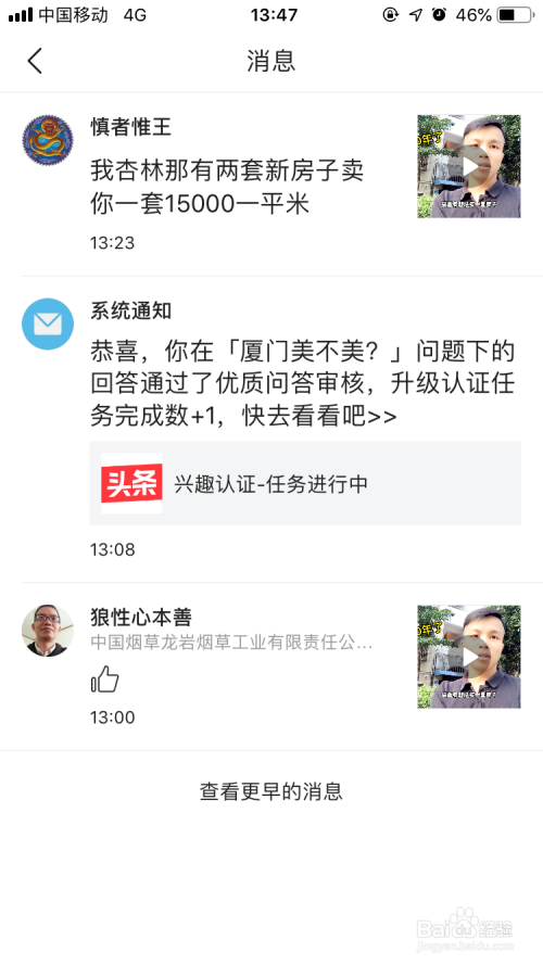 黄v怎么申请(黄v怎么申请变红v)