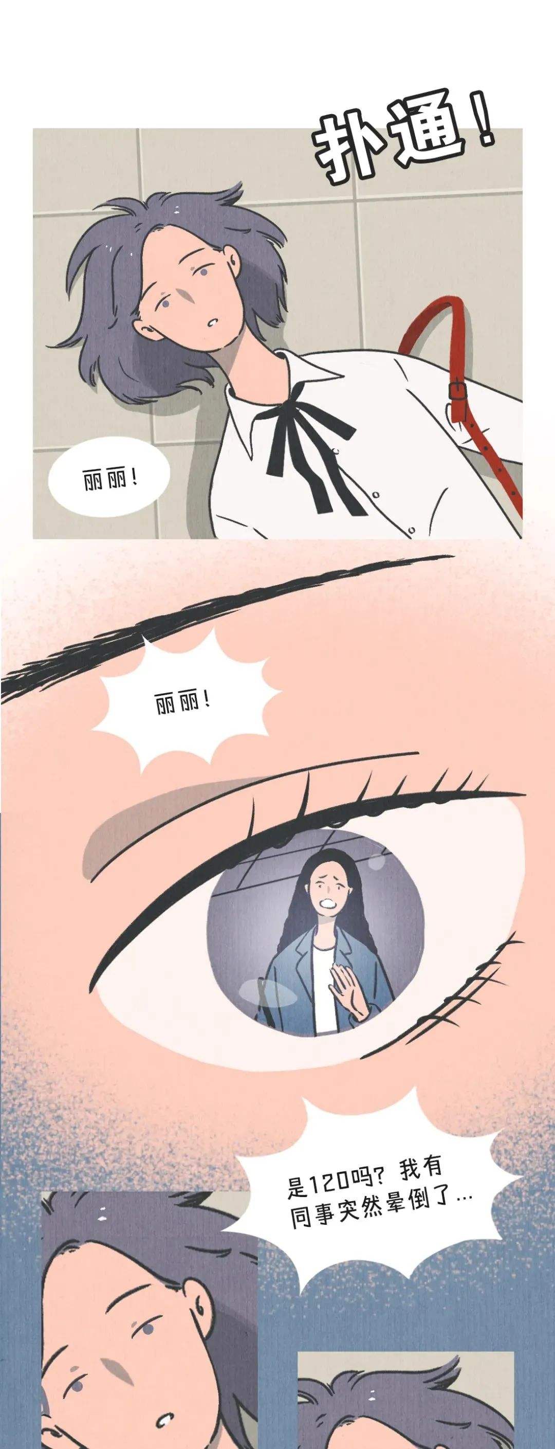 男朋友关注污内涵博主怎么办的简单介绍