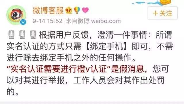 个人微博注册(新浪微博个人注册)
