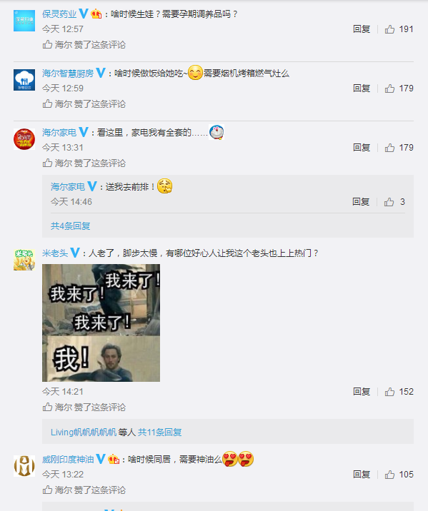 微博蓝v也有骗子(如何举报蓝V微博号)