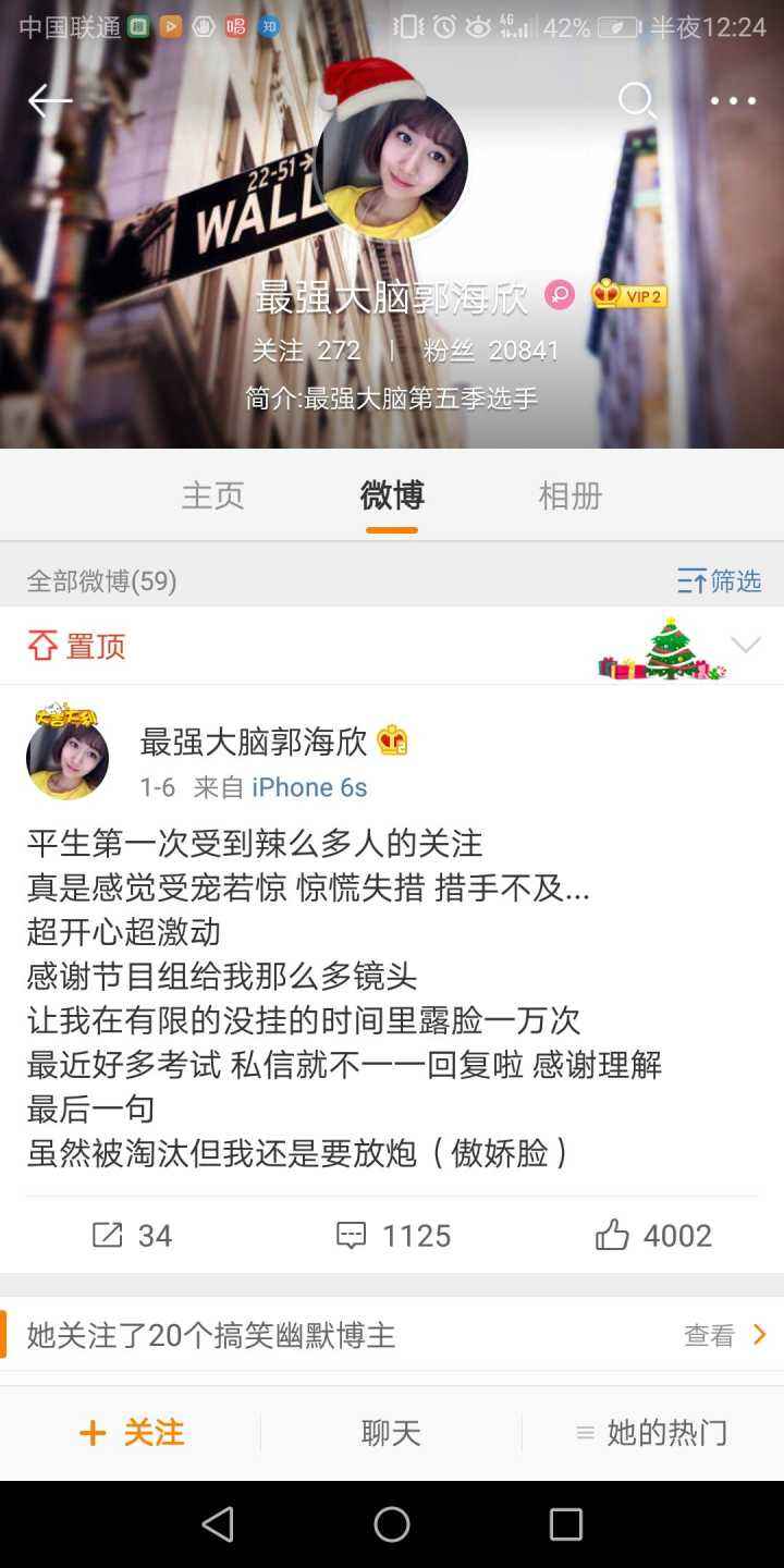 微博推荐一些比较顶的博主(微博相关推荐是博主看过的吗)
