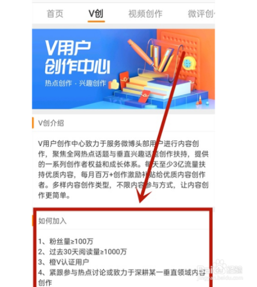 微博如何认证(怎么搞微博认证)