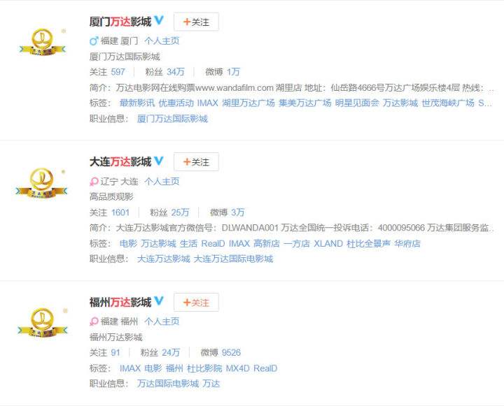 微博涨粉自助下单(微博涨粉自助下单最便宜)