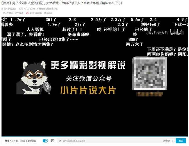 如何快速拥有100万粉丝的简单介绍