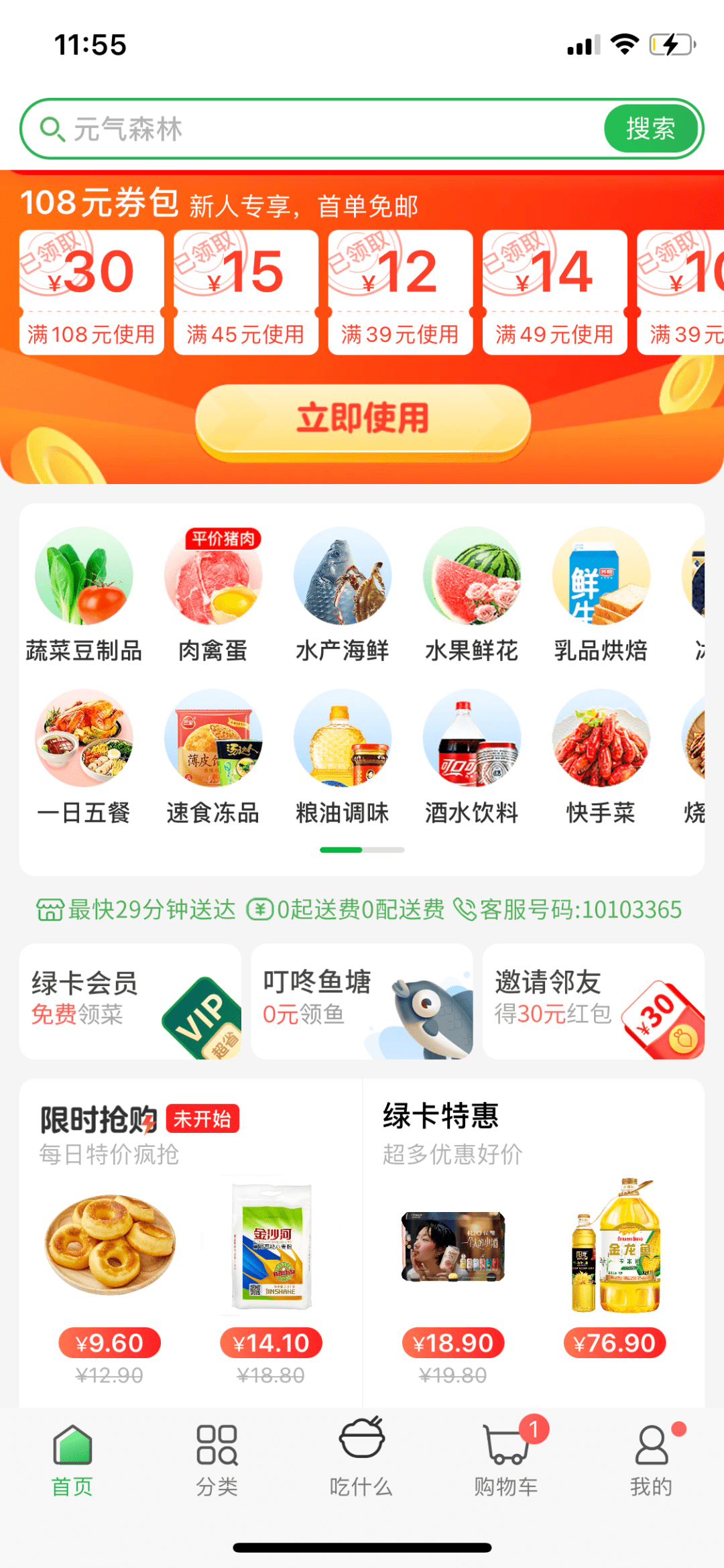 关于blued粉丝购买自助下单平台的信息