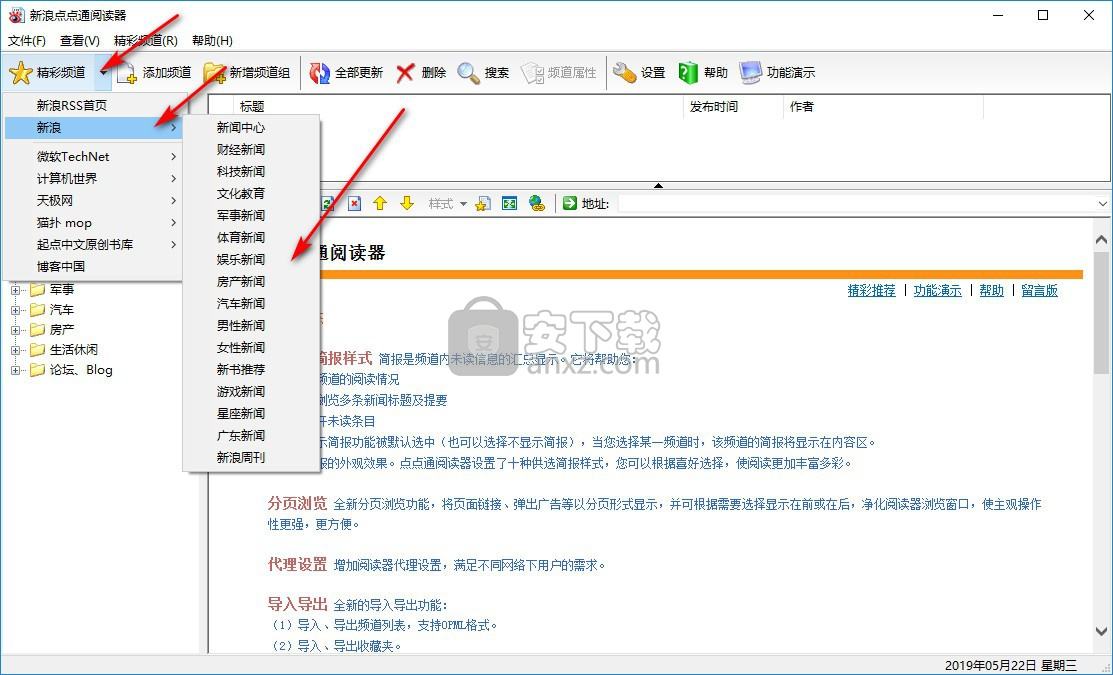 新浪黄V购买(新浪黄v蓝v红v)