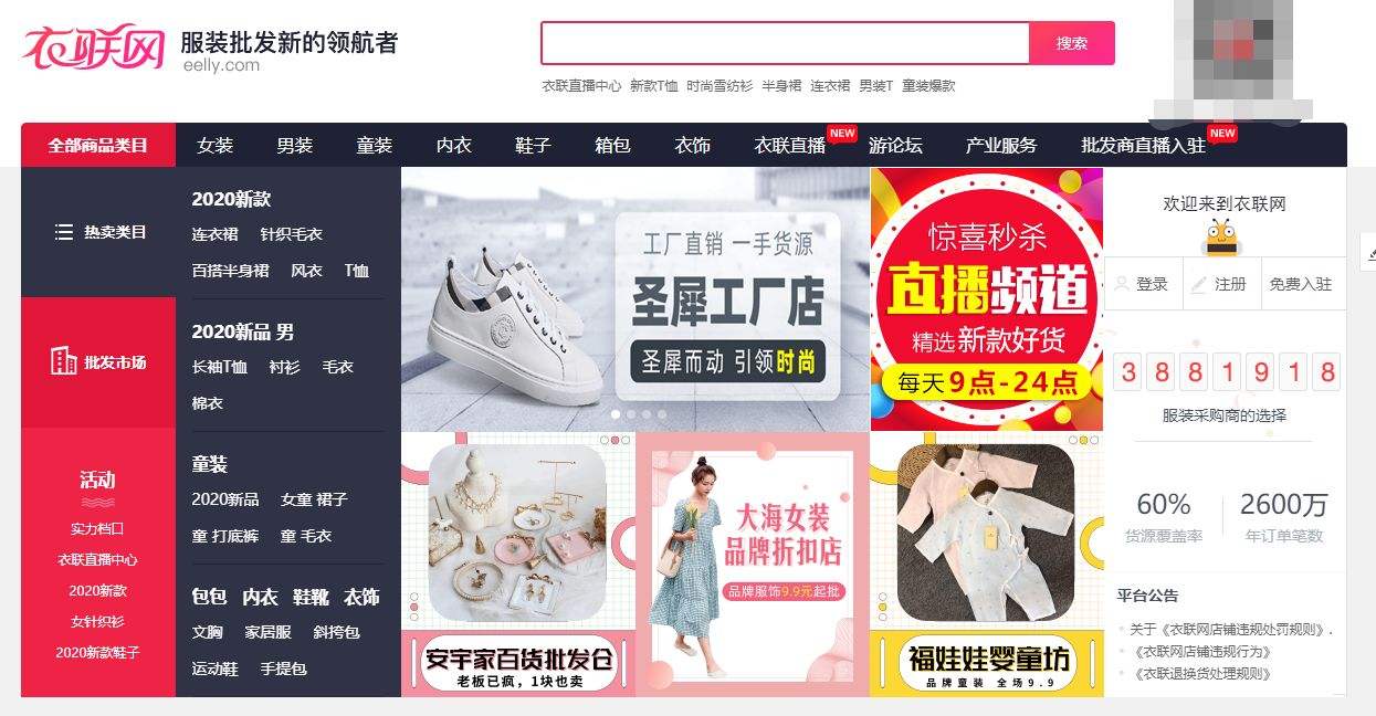 秀名妆批发网(秀名妆批发网官网)
