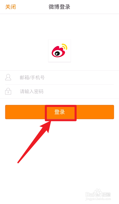 微博注册注册账号(微博官方注册账号申请)