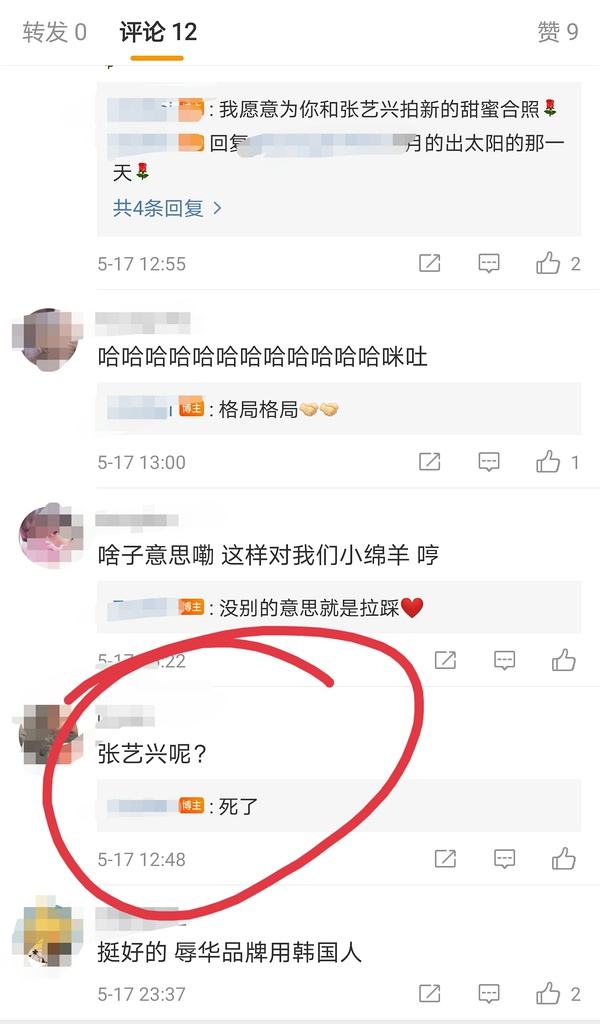 微博邮箱ck号(微博ck号什么意思)