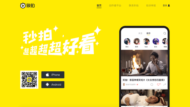 微博视频号代表作 微博视频号代表作