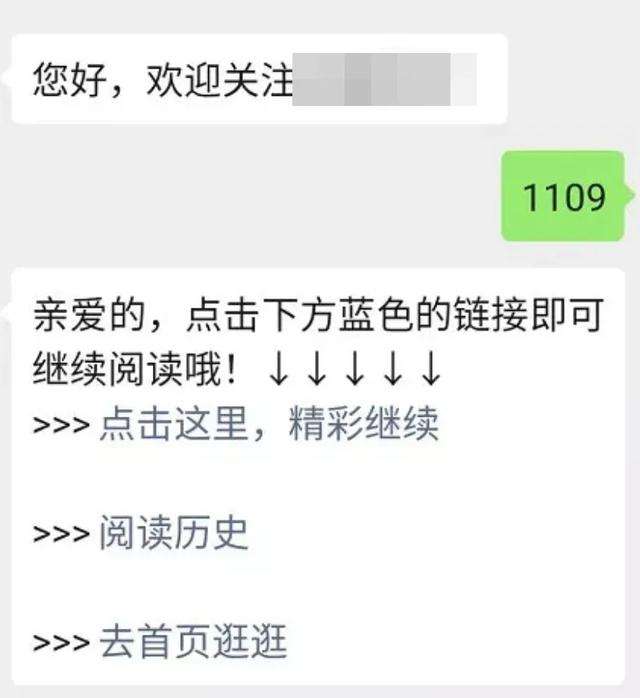 为什么微博那么多黄(为什么微博会有很多黄号评论)