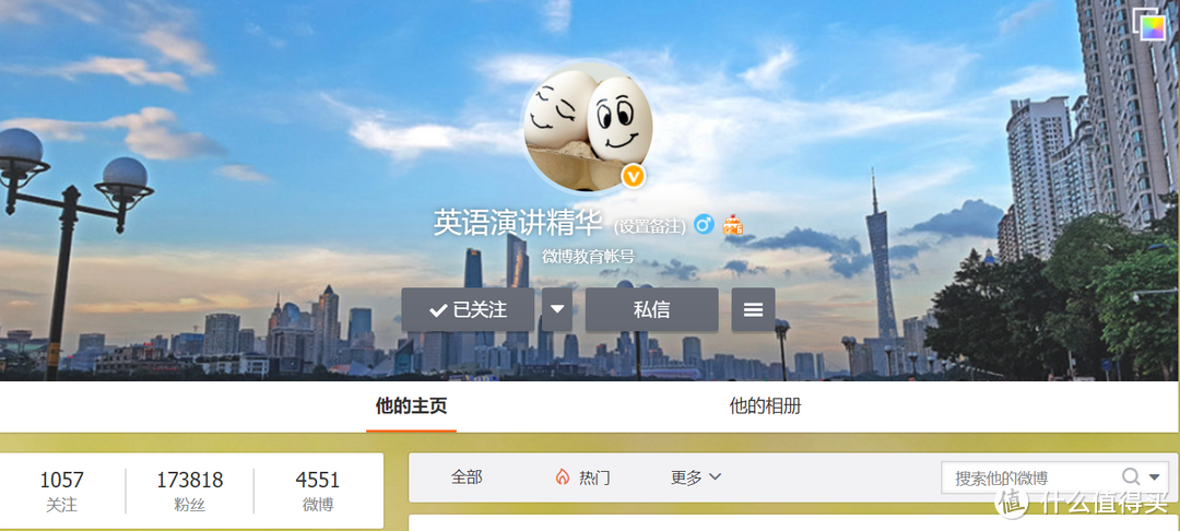 一些专门免费发资源的微博(偷偷发一些微博上可以求资源的博主)